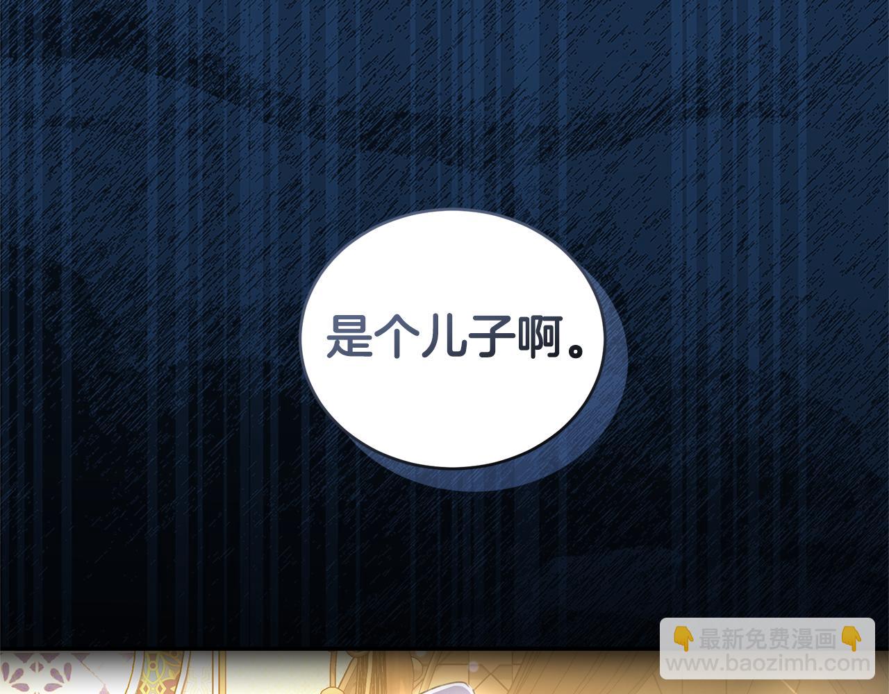 第49话 你在发光230