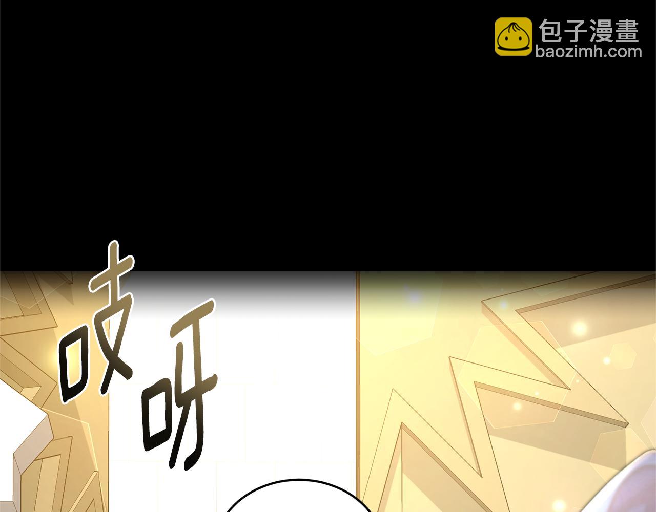 第49话 你在发光235