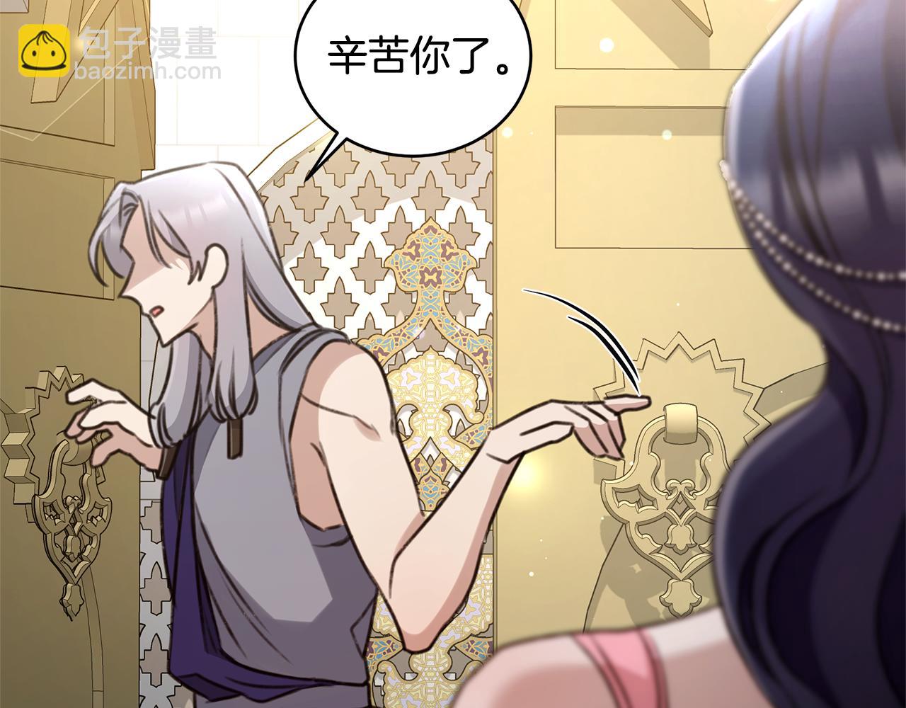 第49话 你在发光236