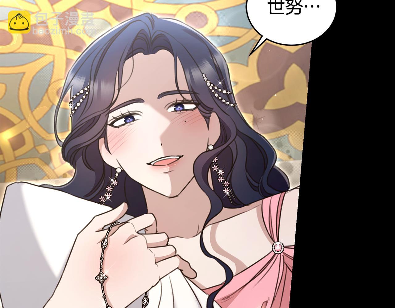 第49话 你在发光245