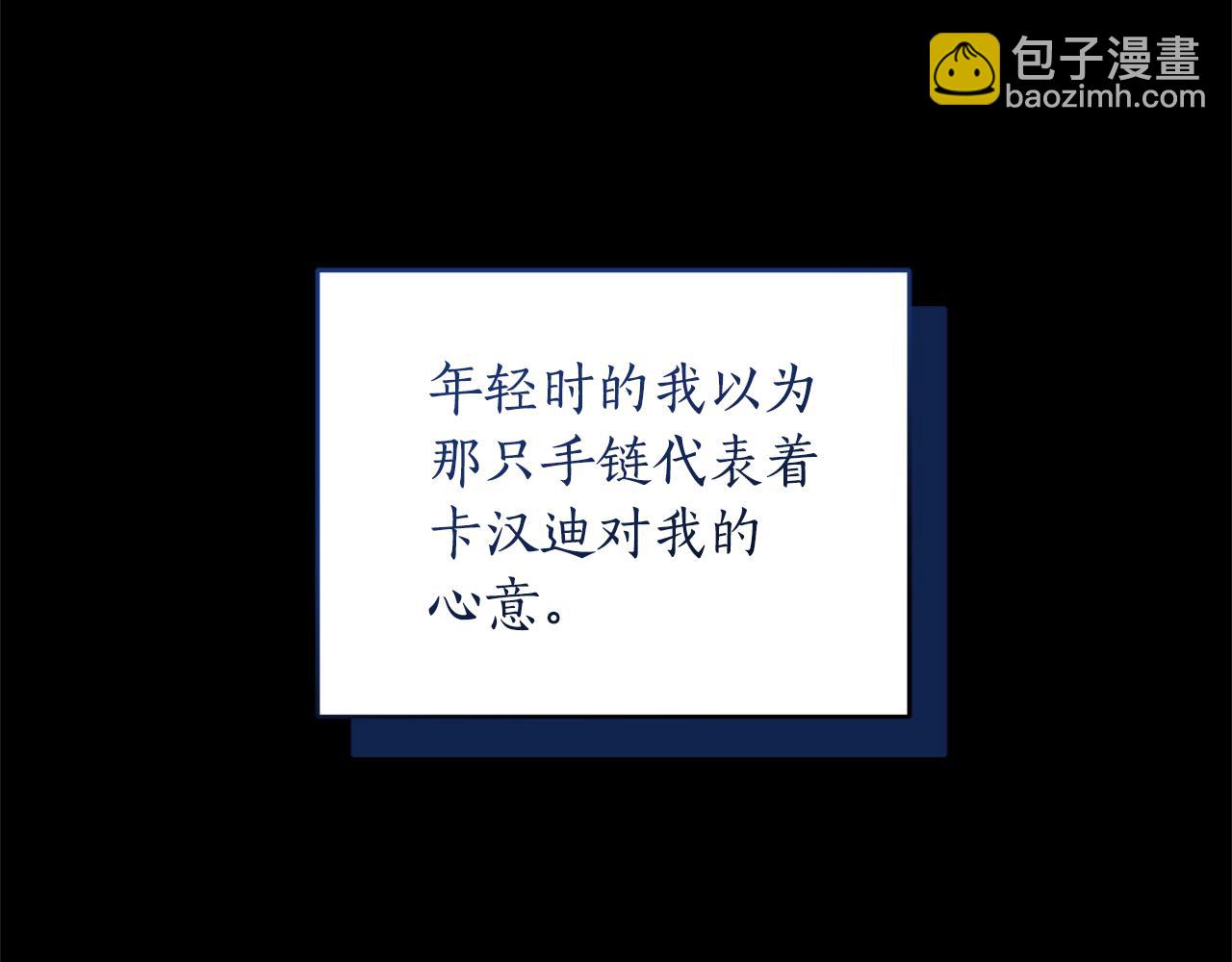 第49话 你在发光247