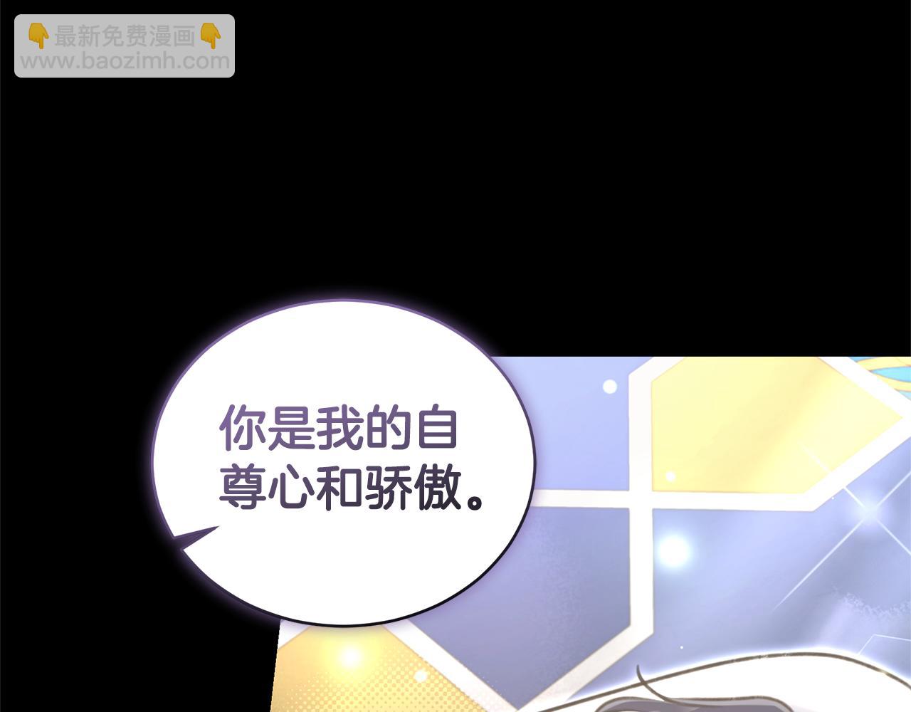 第49话 你在发光248
