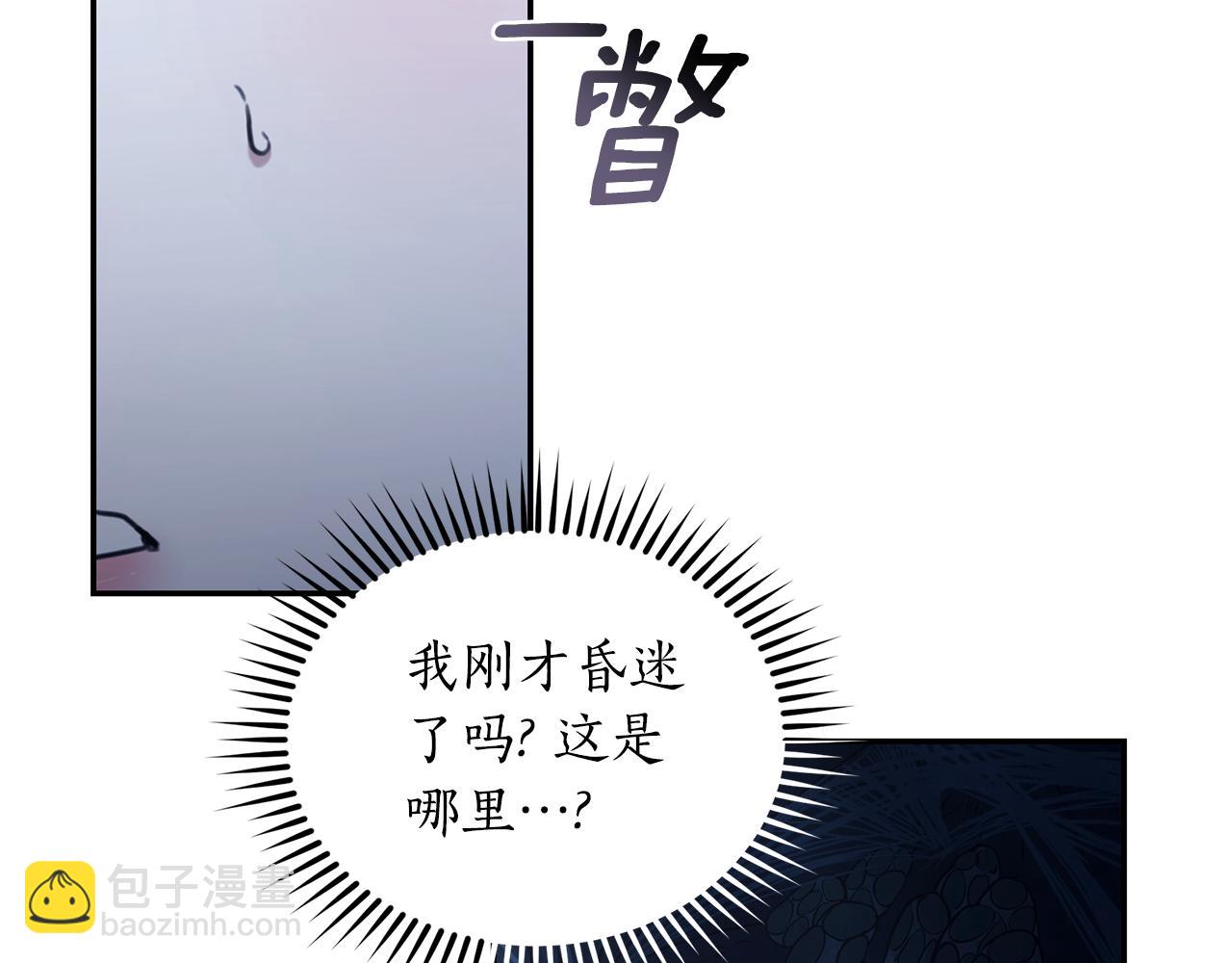 第49话 你在发光25