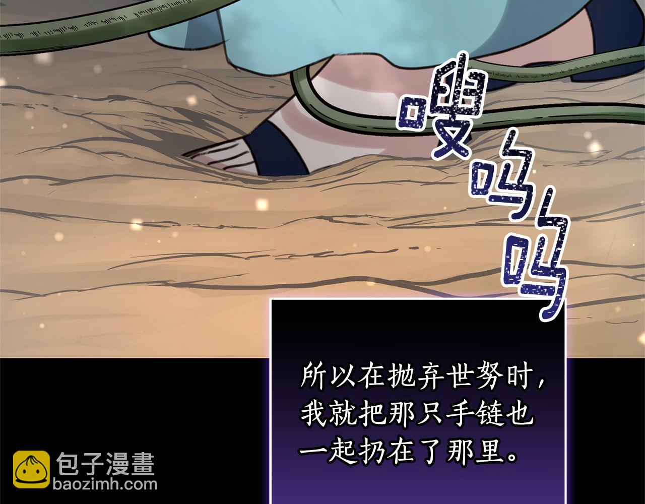 第49话 你在发光256