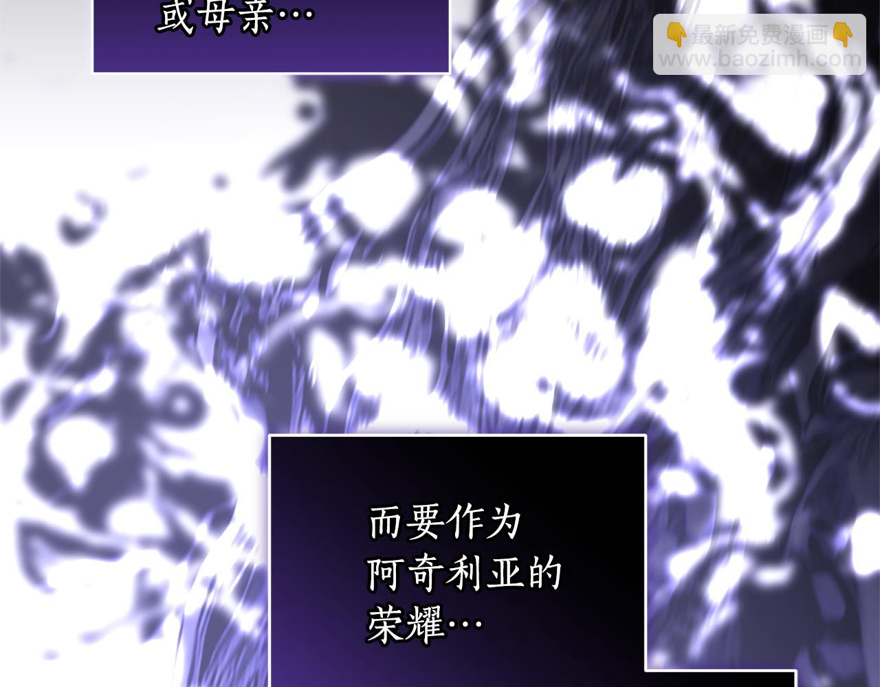 第49话 你在发光258