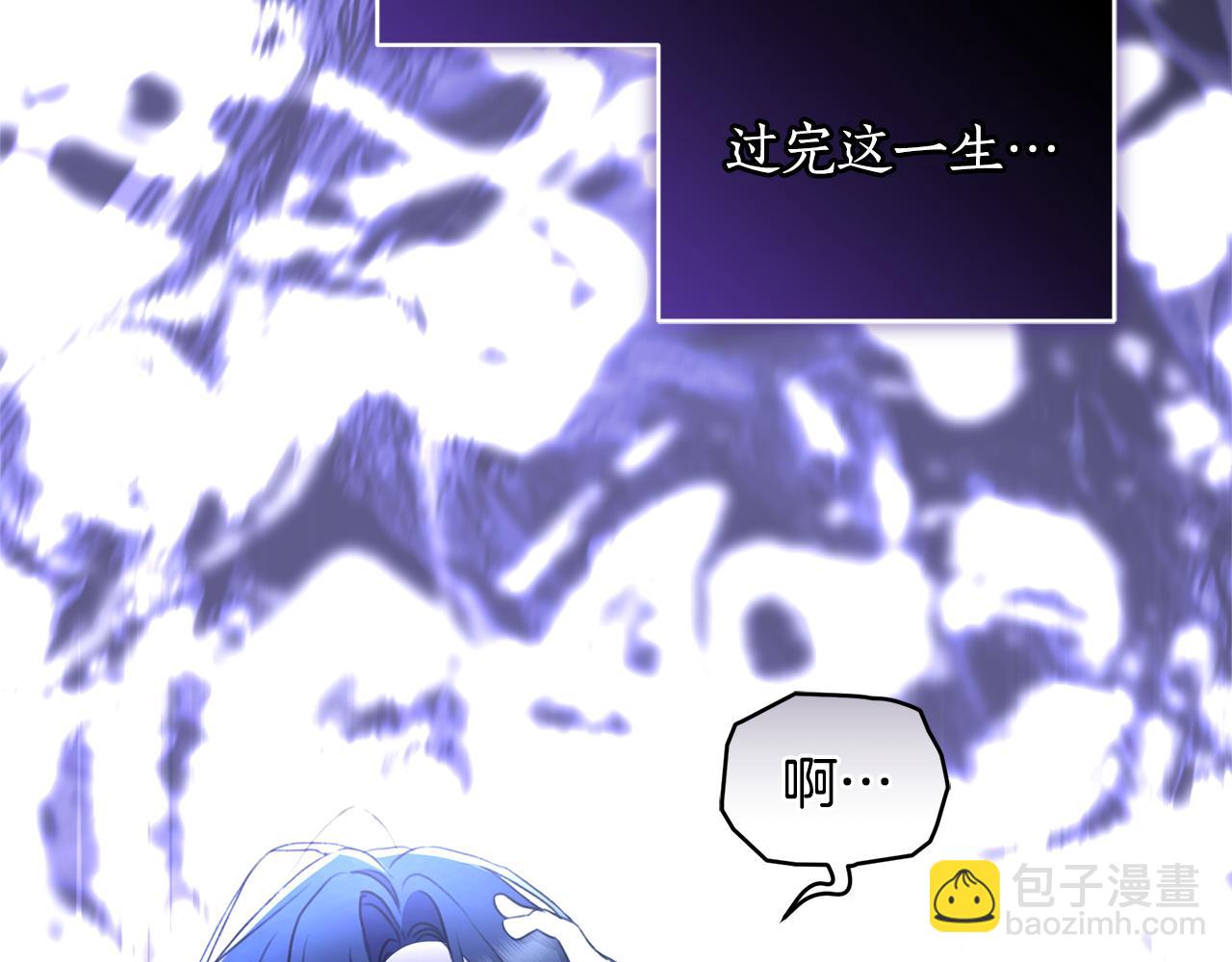 第49话 你在发光259