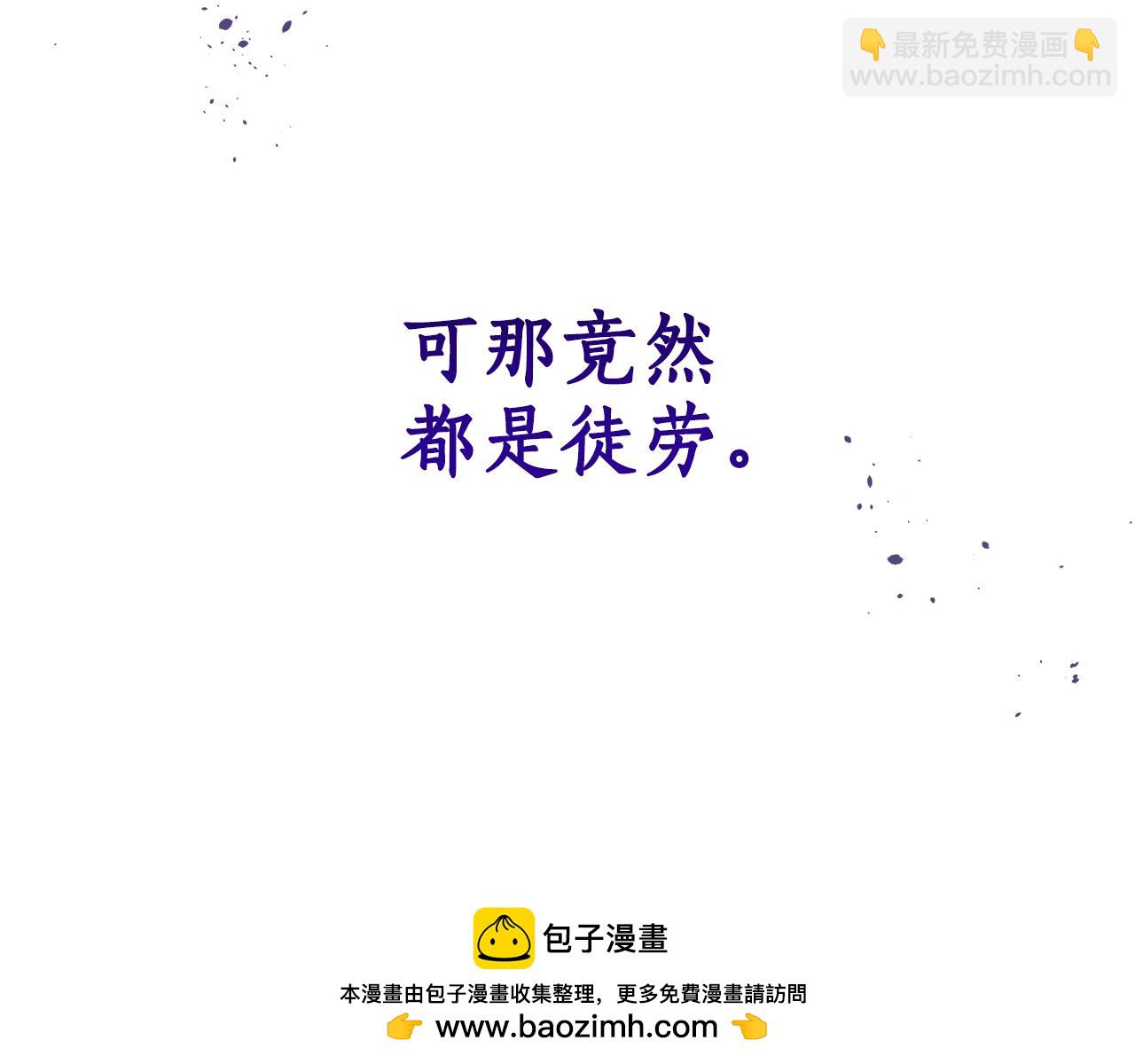 第49话 你在发光266
