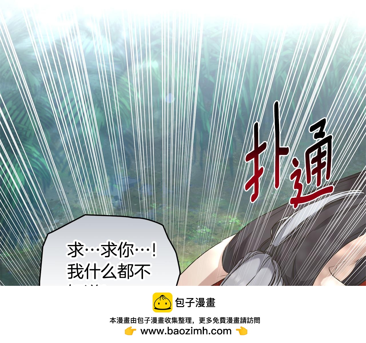第49话 你在发光275
