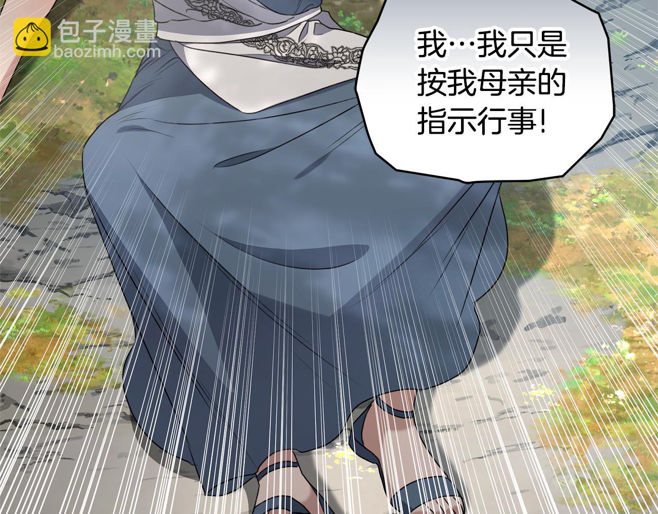 第49话 你在发光277