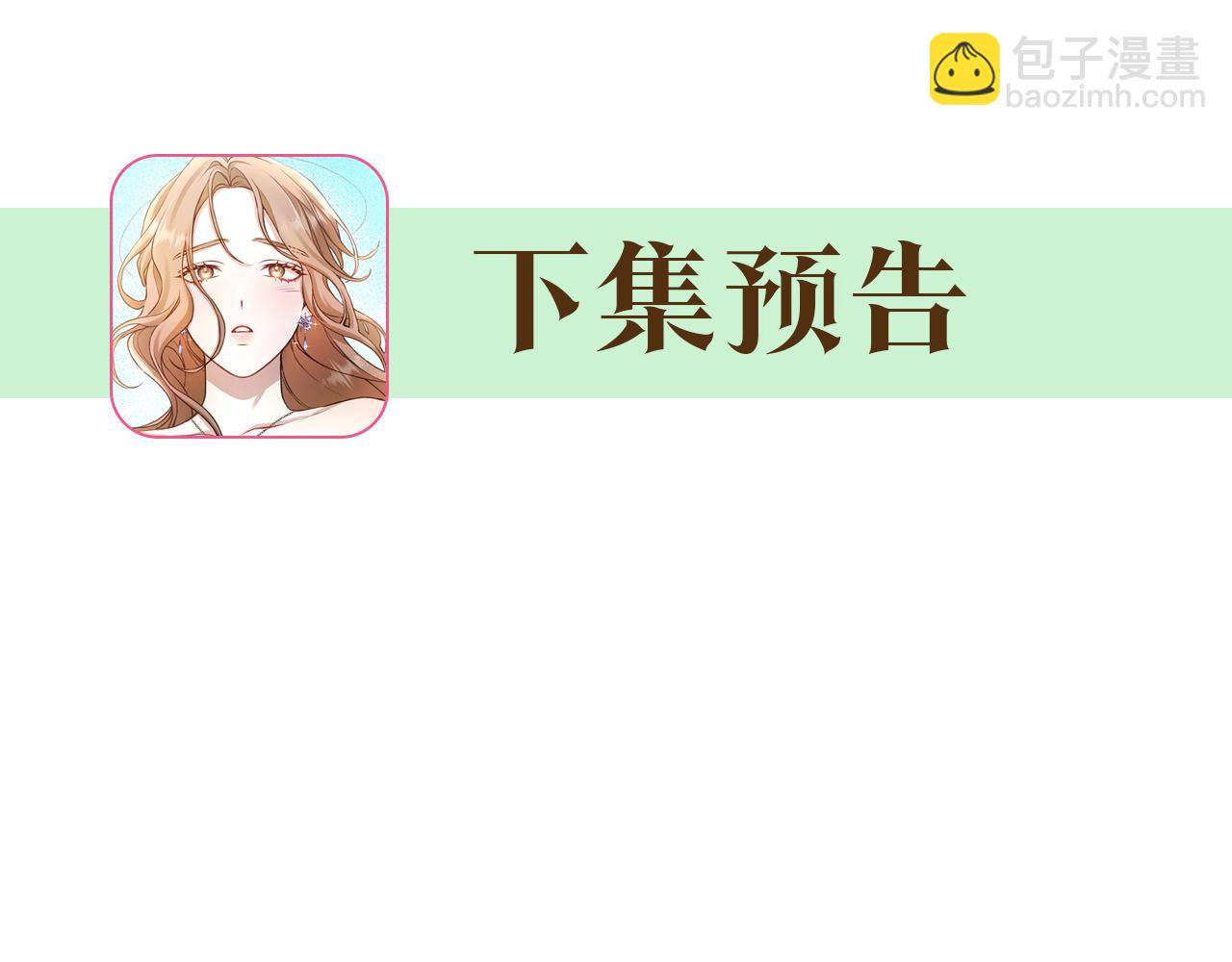 第49话 你在发光285