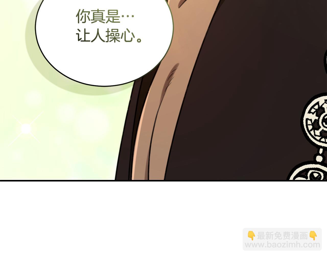 第49话 你在发光288
