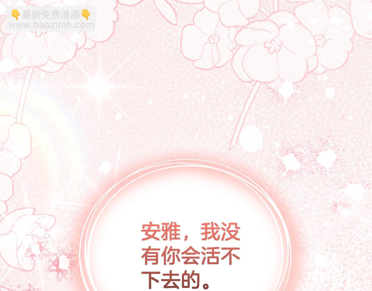 第49话 你在发光294