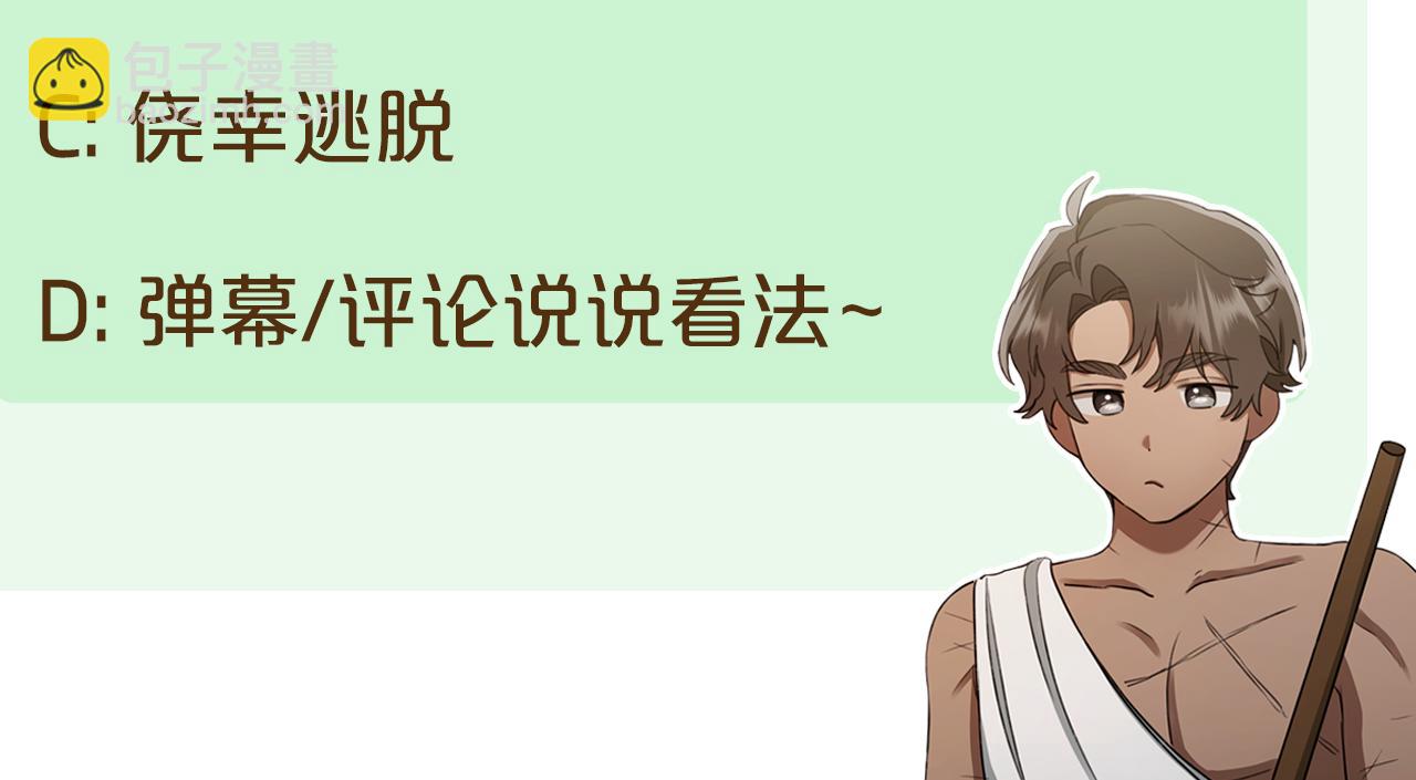第49话 你在发光299