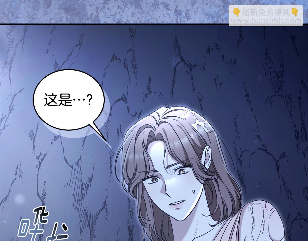第49话 你在发光35