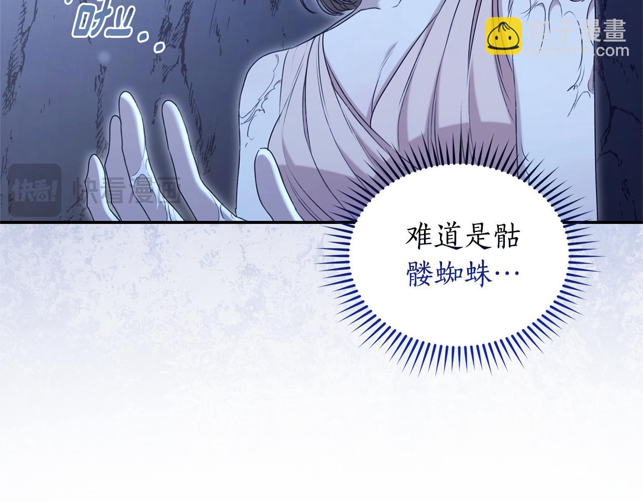 第49话 你在发光36