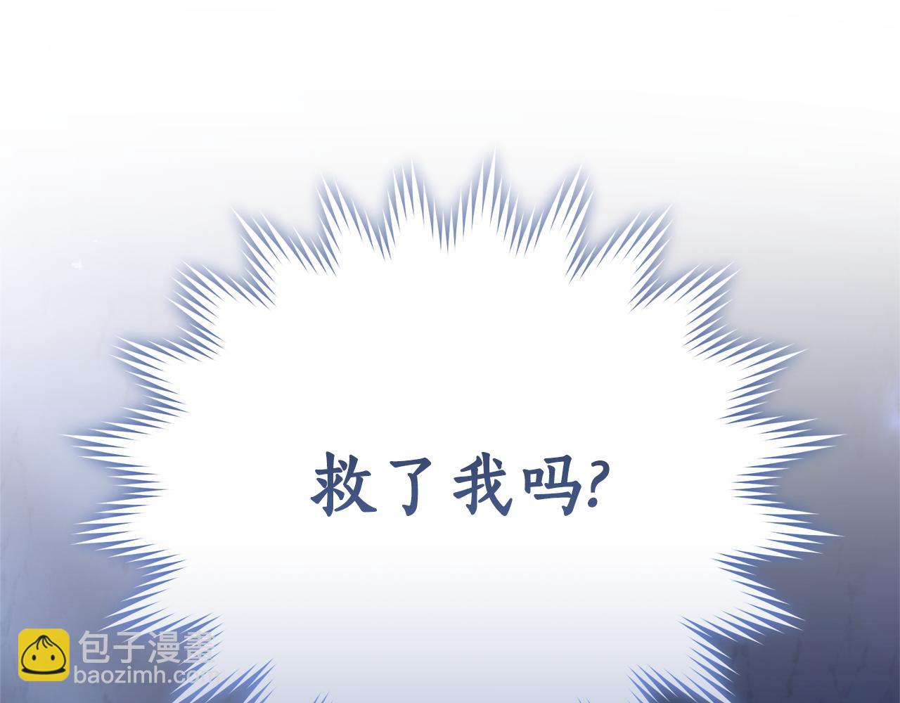 第49话 你在发光38