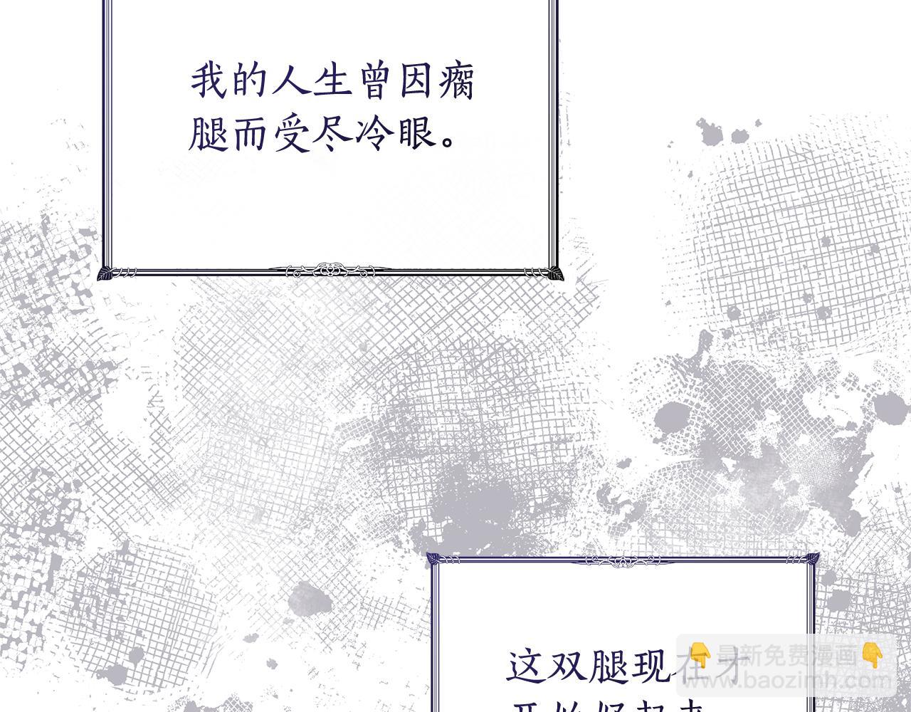 第49话 你在发光4