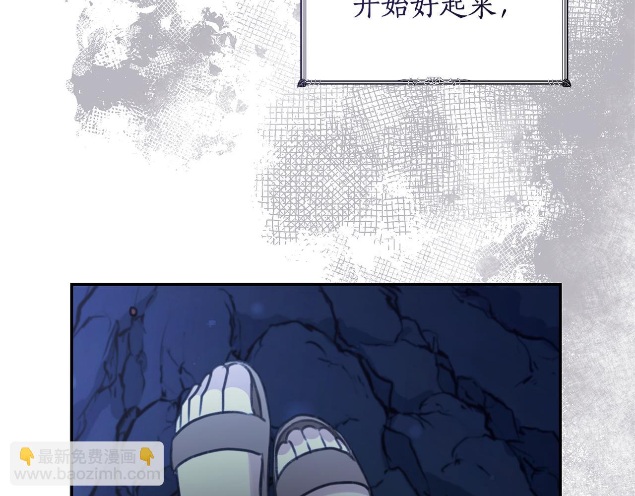 第49话 你在发光5