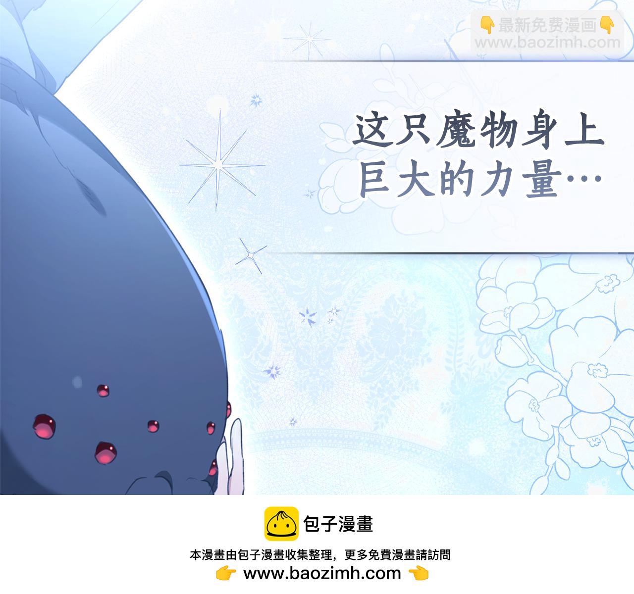 第49话 你在发光53