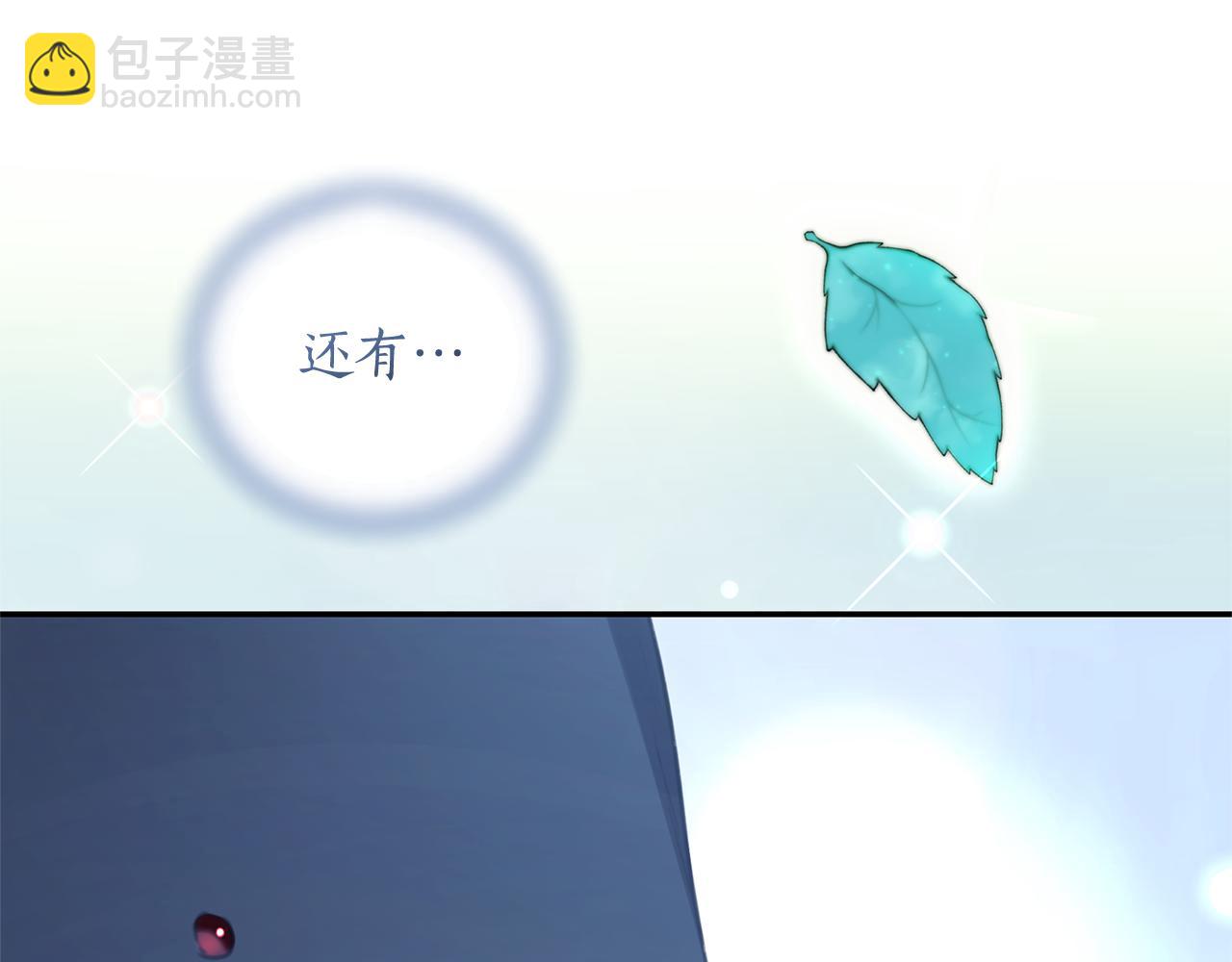 第49话 你在发光57