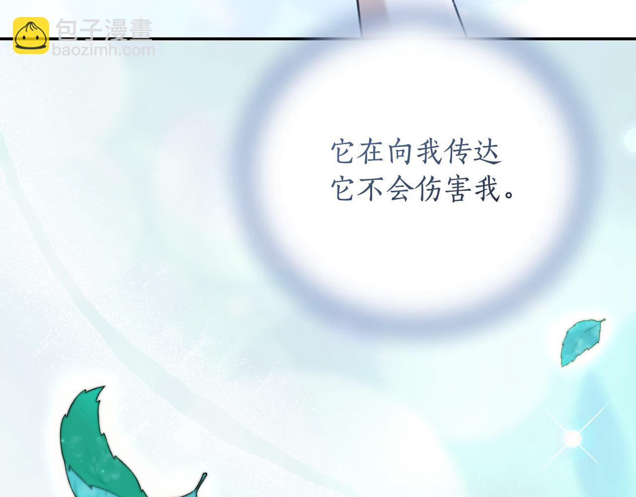 第49话 你在发光59