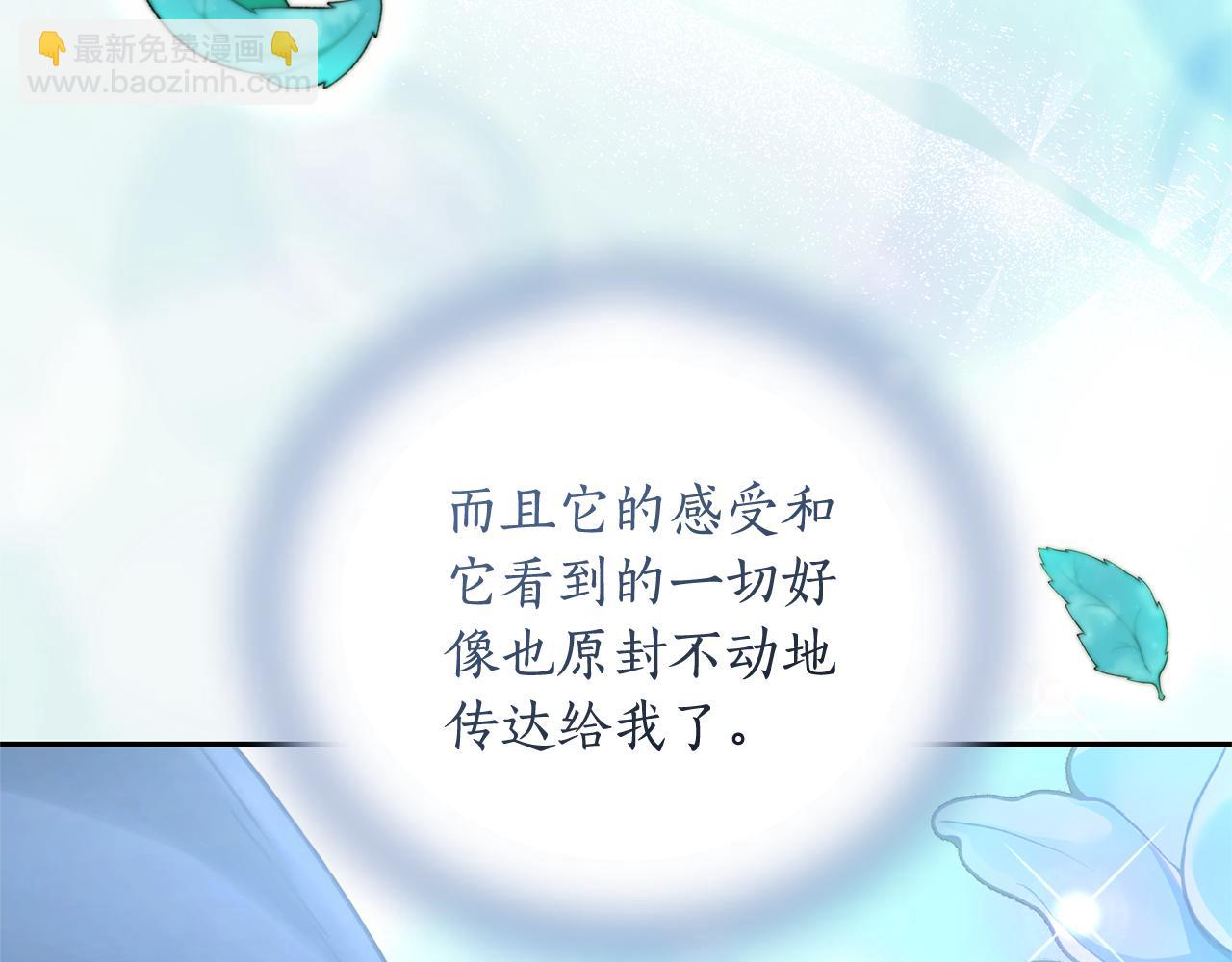 第49话 你在发光60
