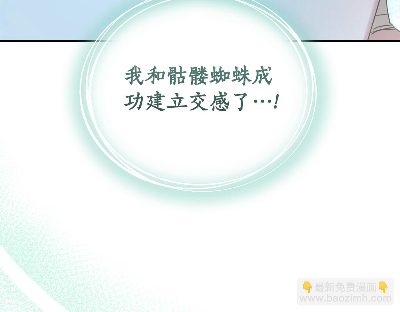 第49话 你在发光69