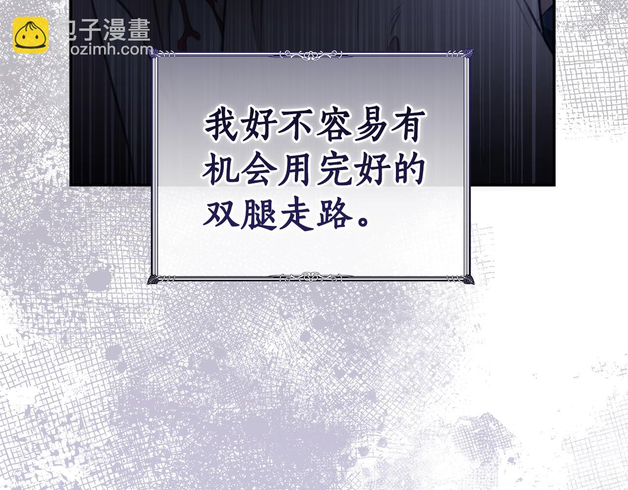 第49话 你在发光7