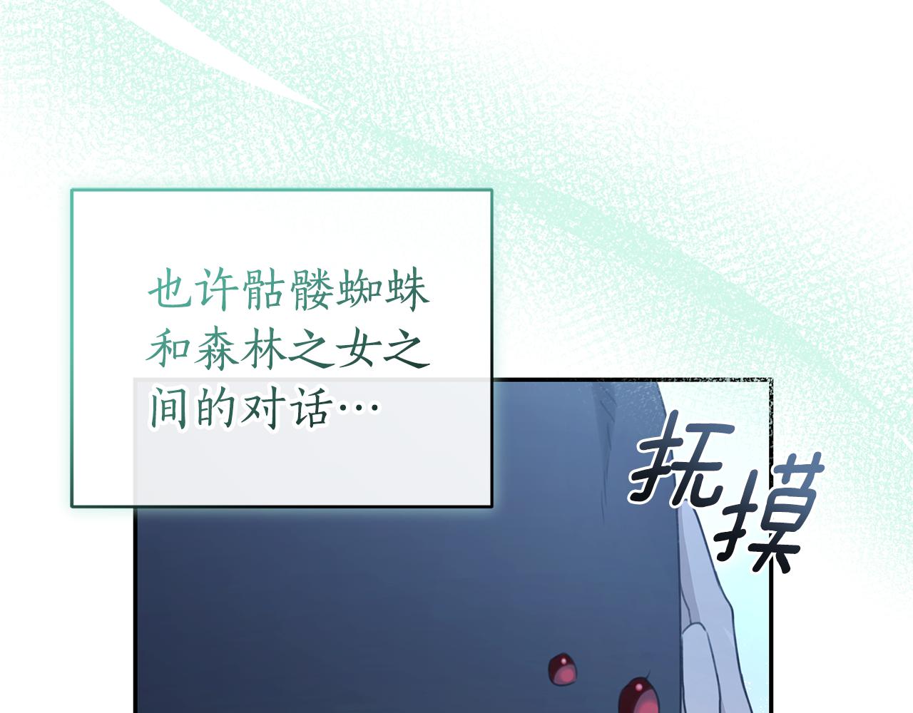 第49话 你在发光70