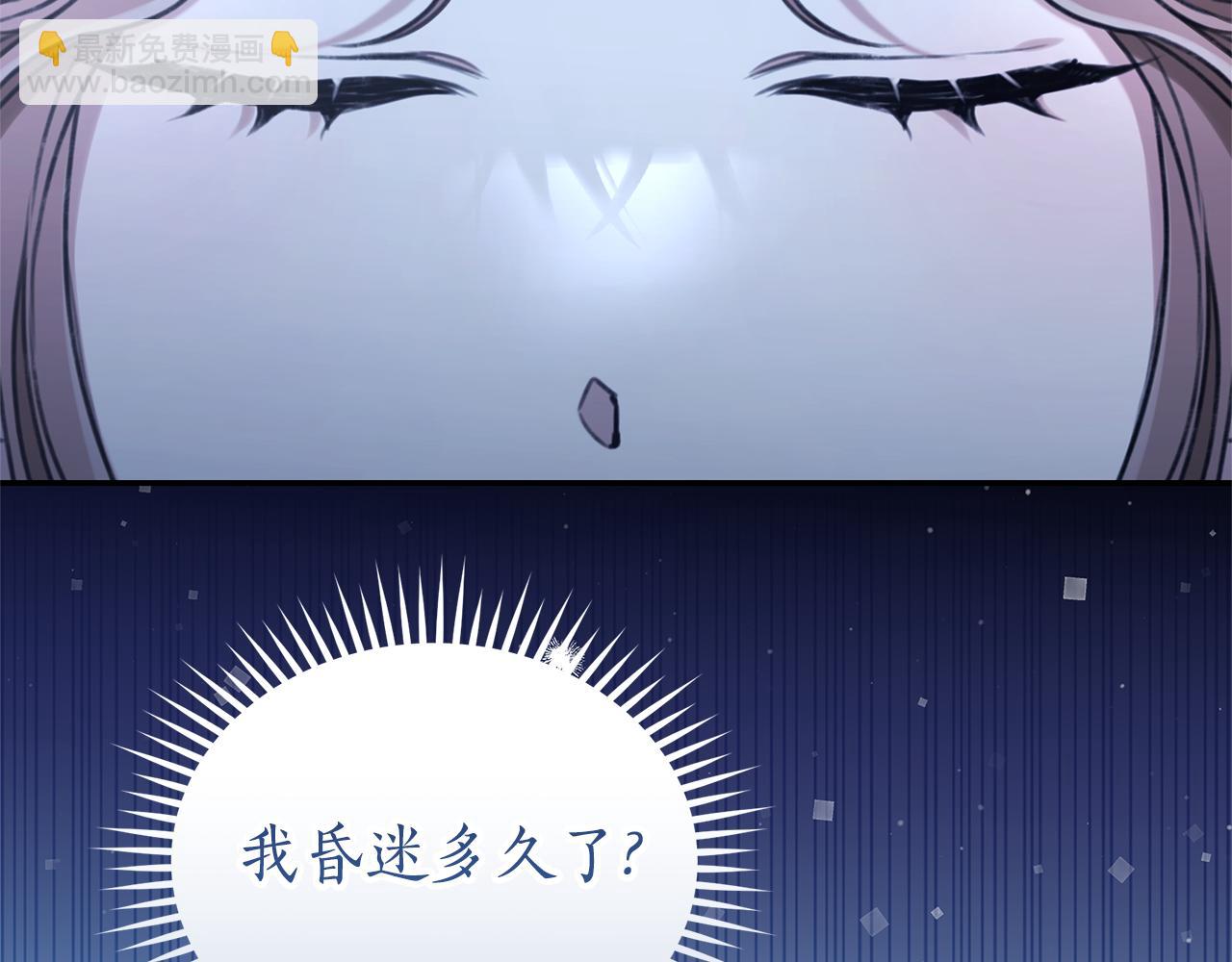 第49话 你在发光75