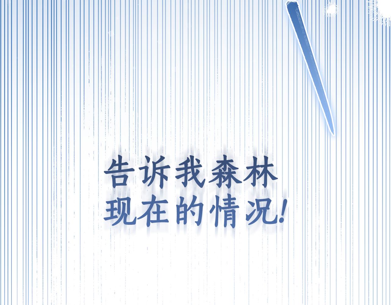 第49话 你在发光77