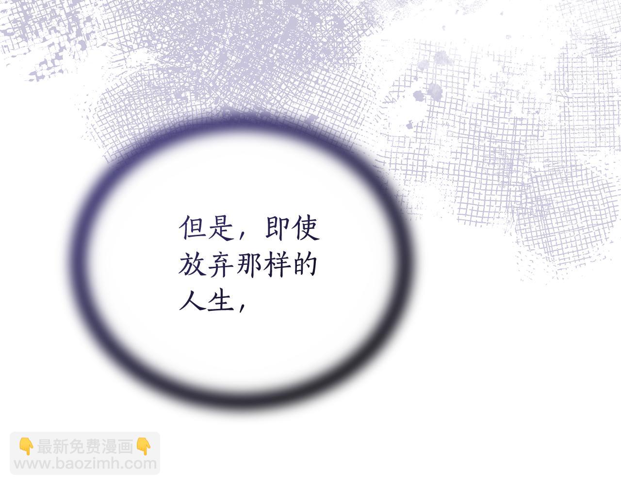 第49话 你在发光8