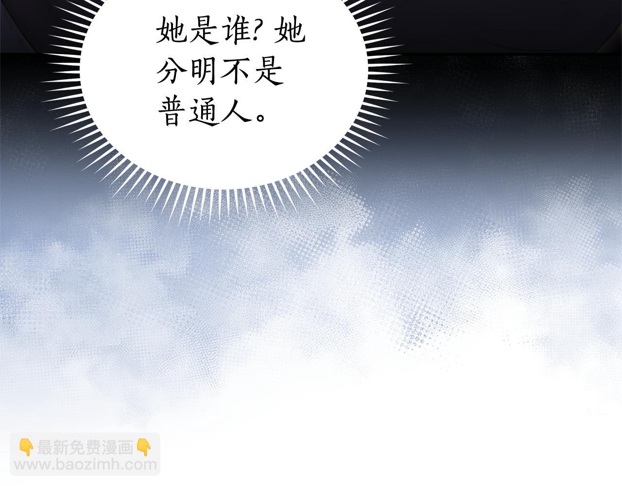 第49话 你在发光96
