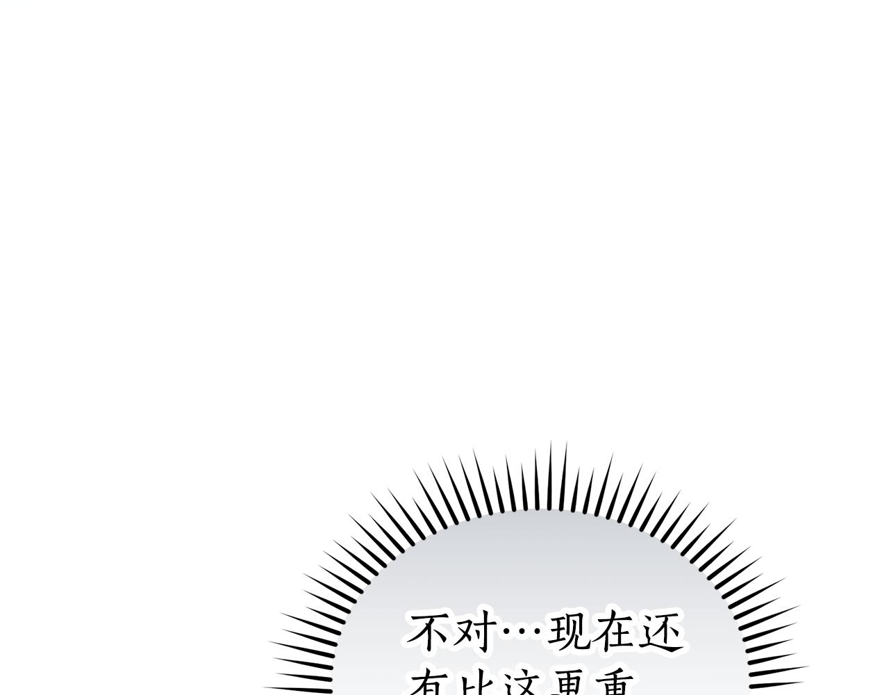 第49话 你在发光97