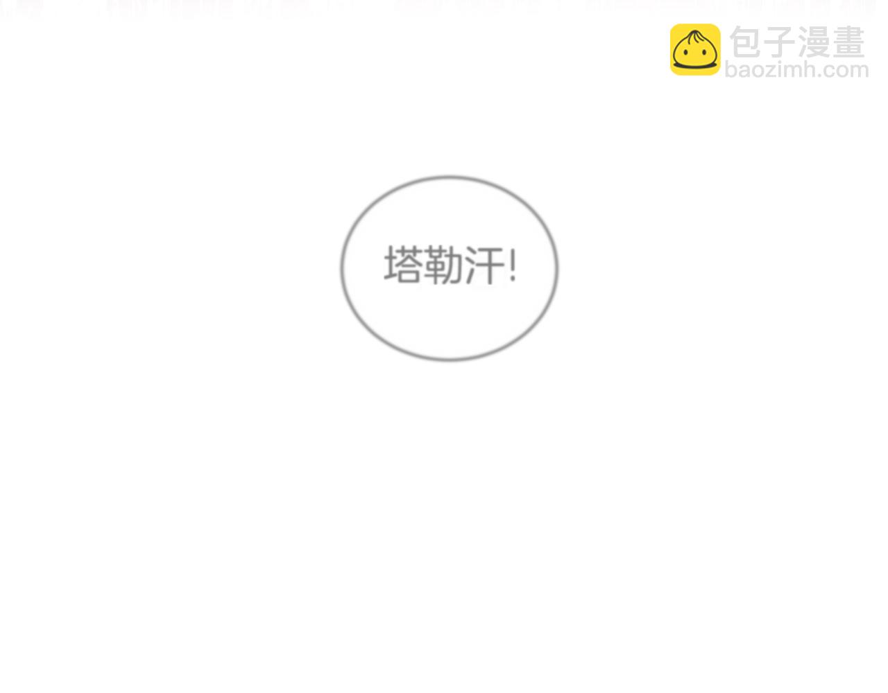 第50话 不要离开106