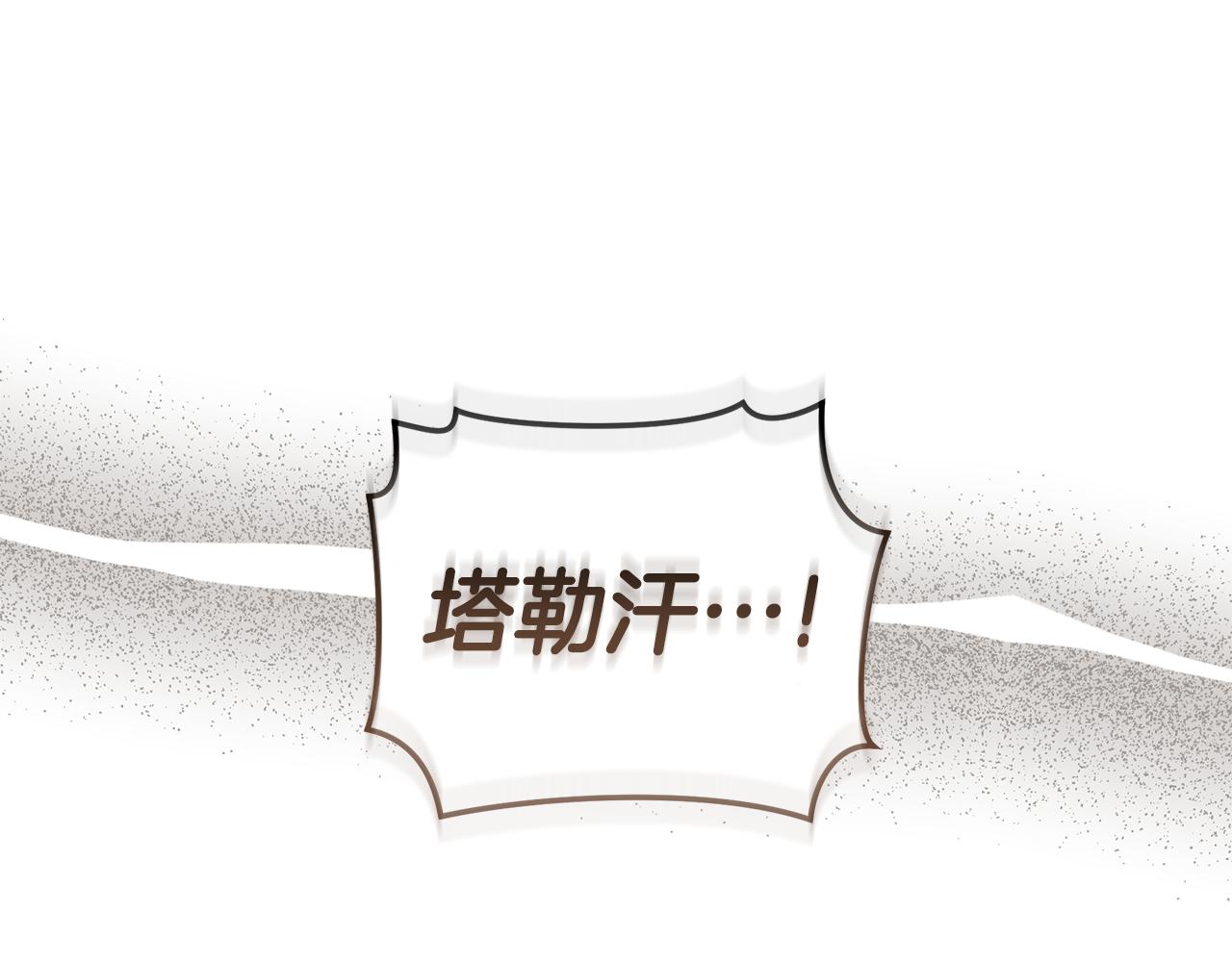 第50话 不要离开109