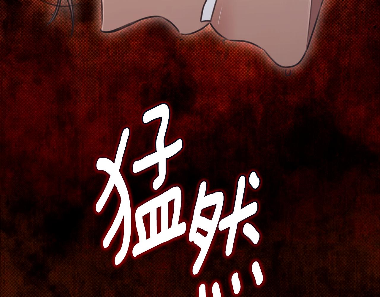 第50话 不要离开112