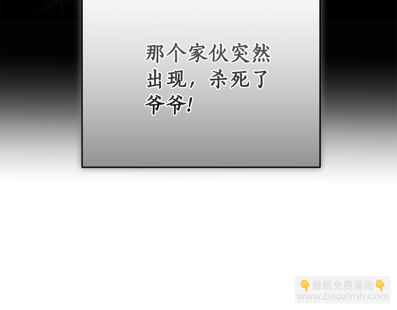 第50话 不要离开15