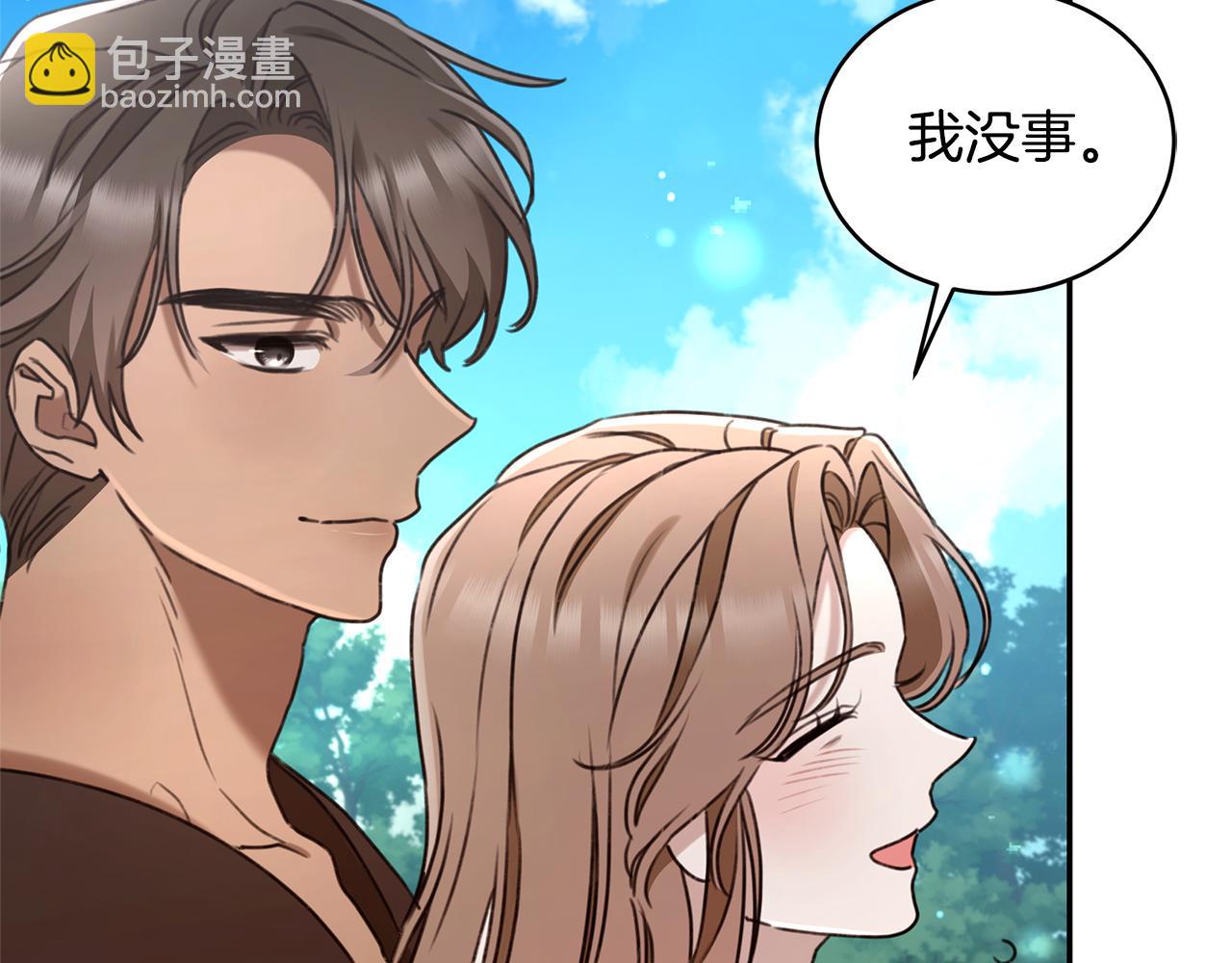 第50话 不要离开168