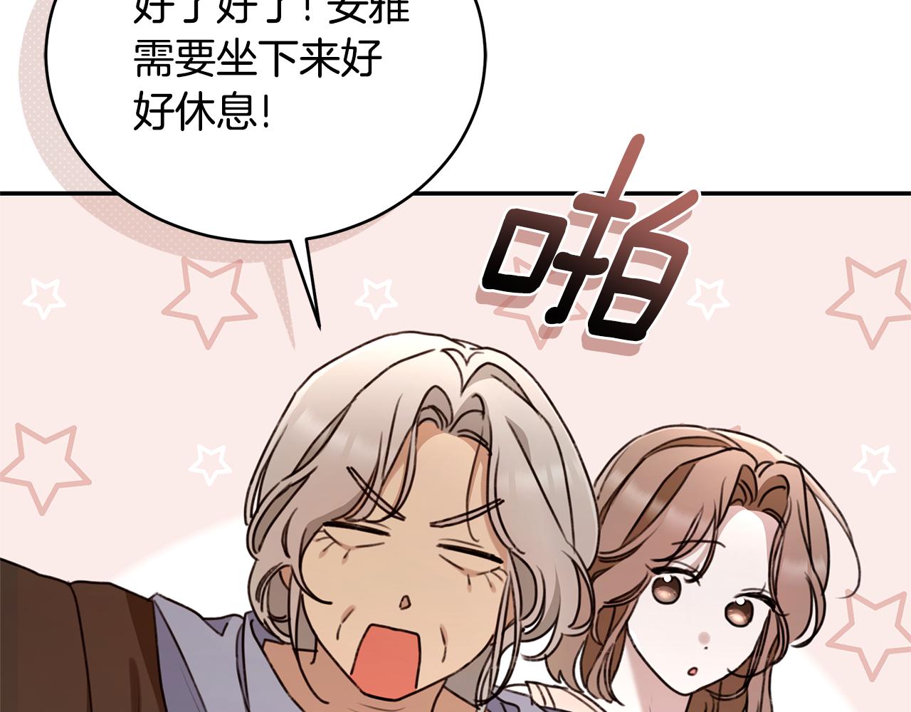 第50话 不要离开171