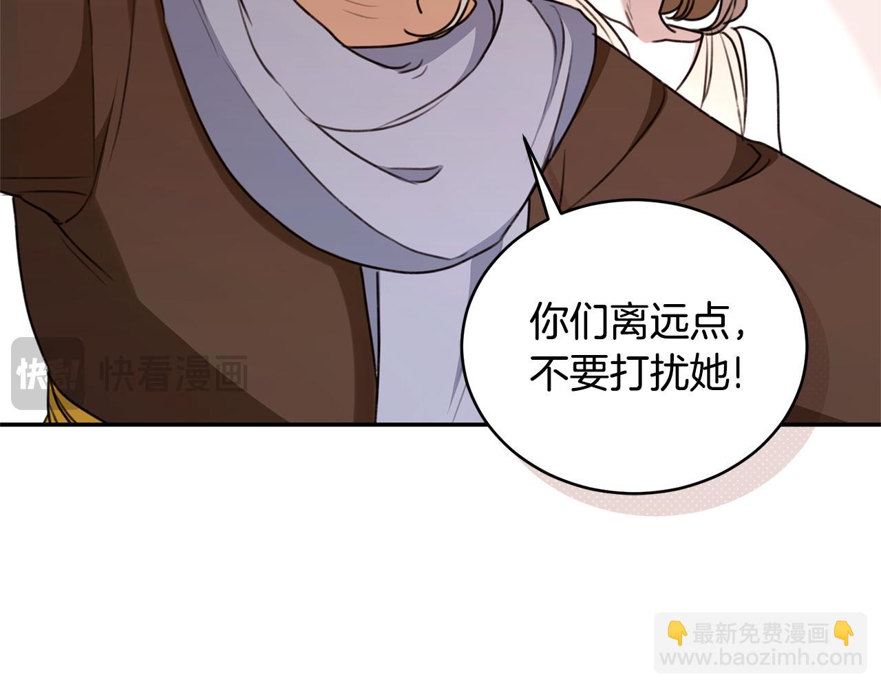 第50话 不要离开172