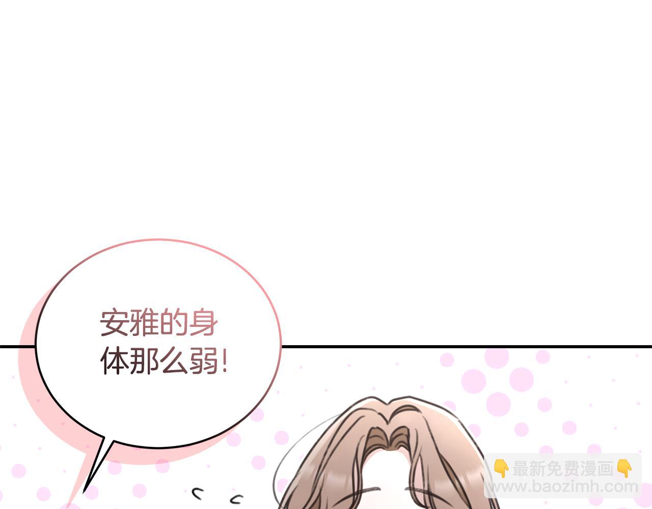 第50话 不要离开173