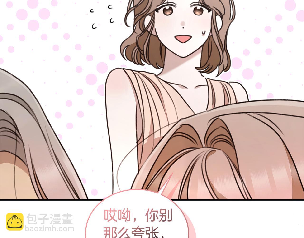 第50话 不要离开174