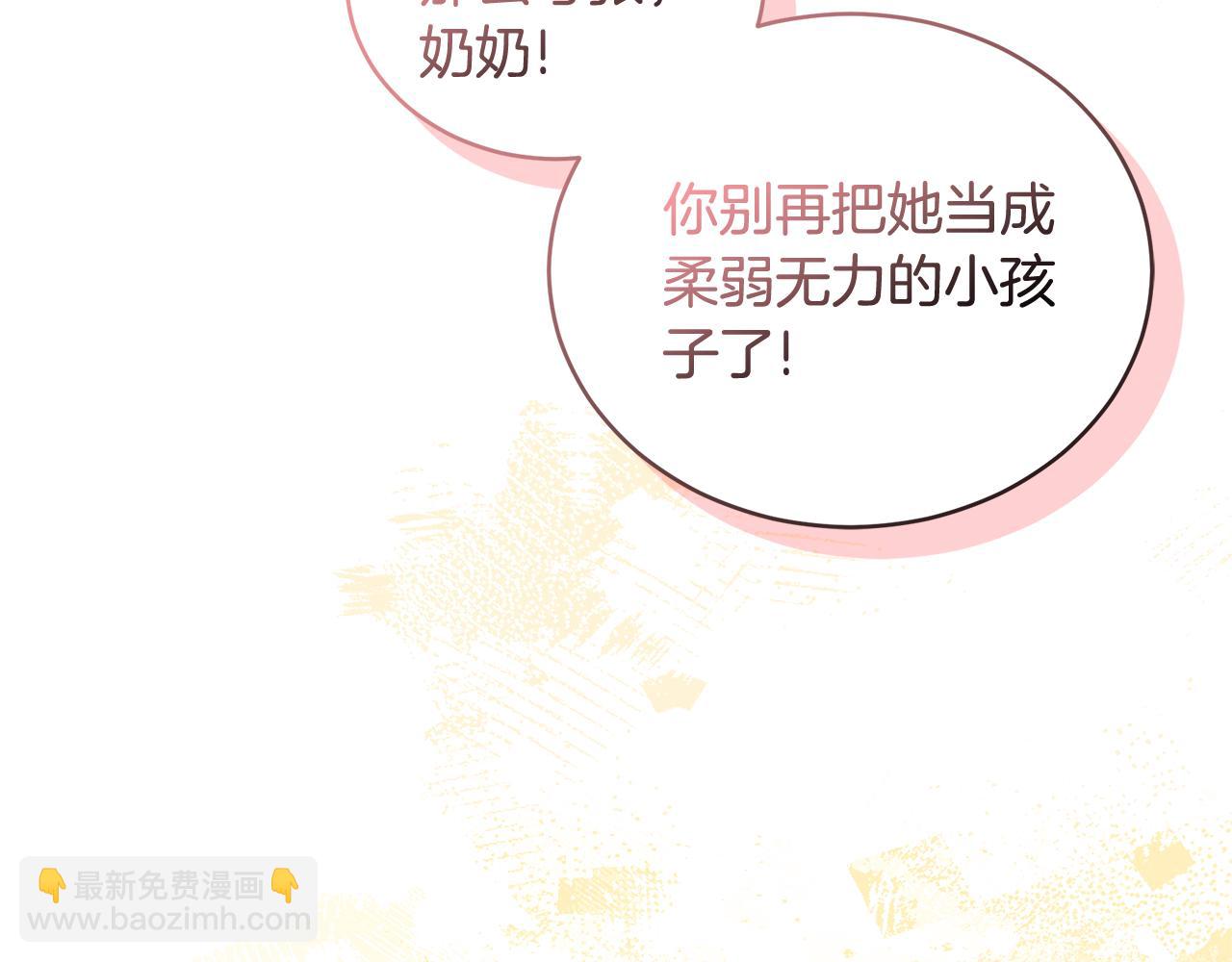 第50话 不要离开175
