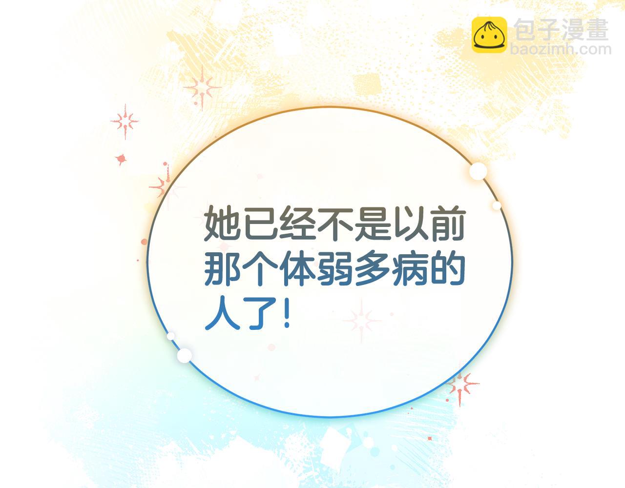 第50话 不要离开176