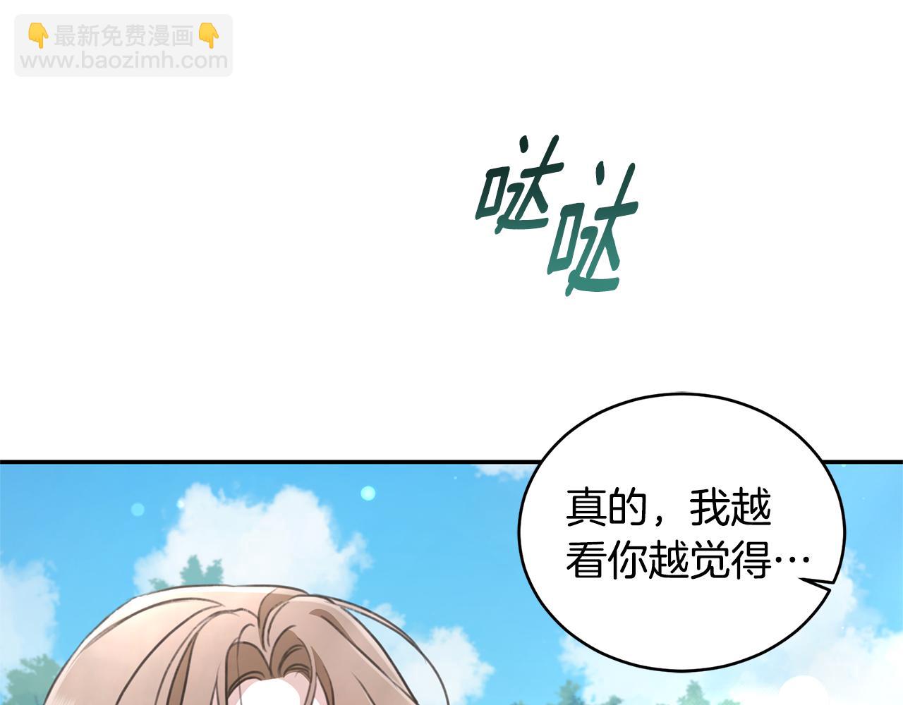 第50话 不要离开183