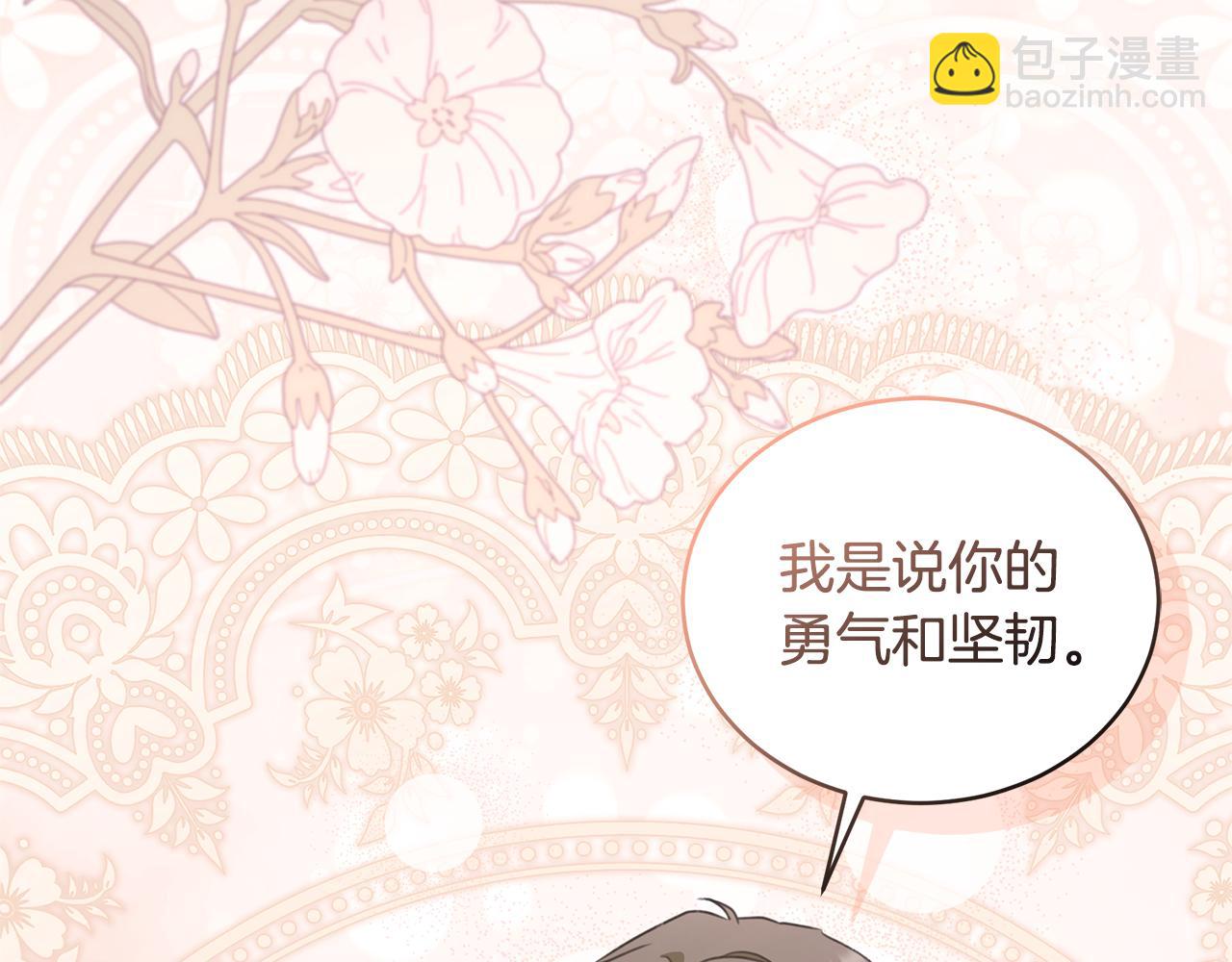 第50话 不要离开188