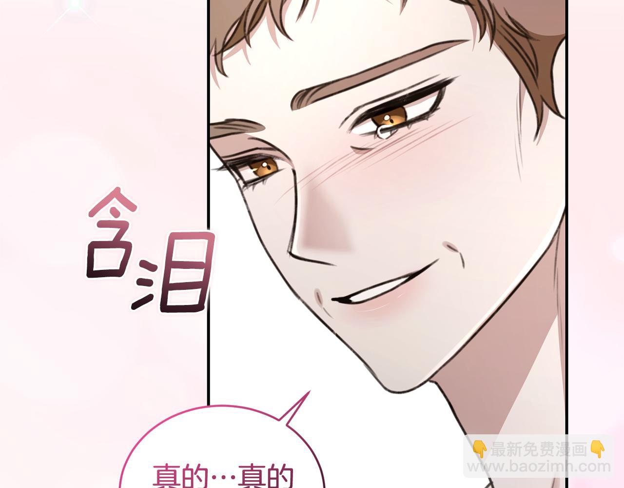 第50话 不要离开193