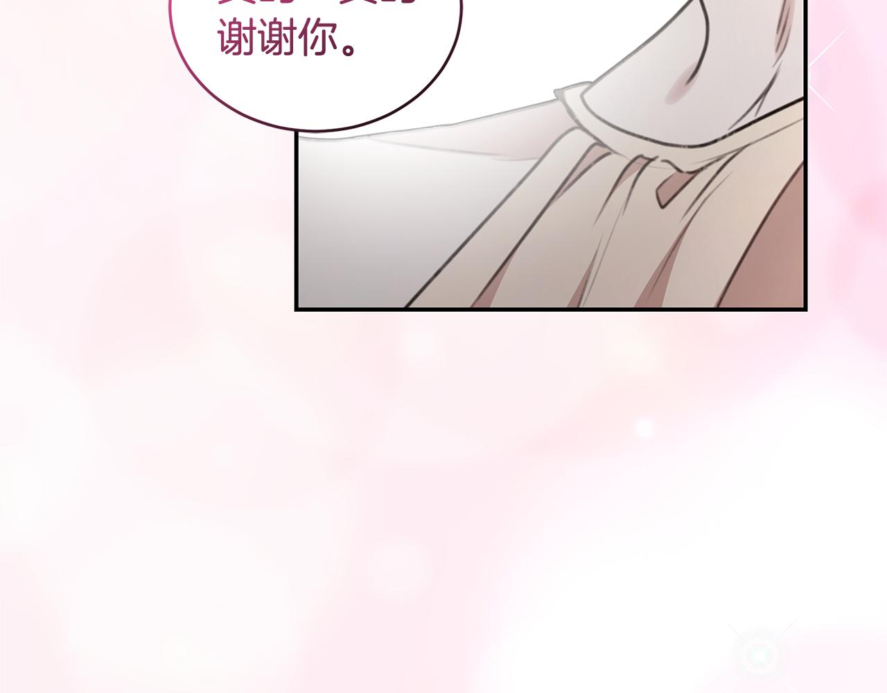 第50话 不要离开194