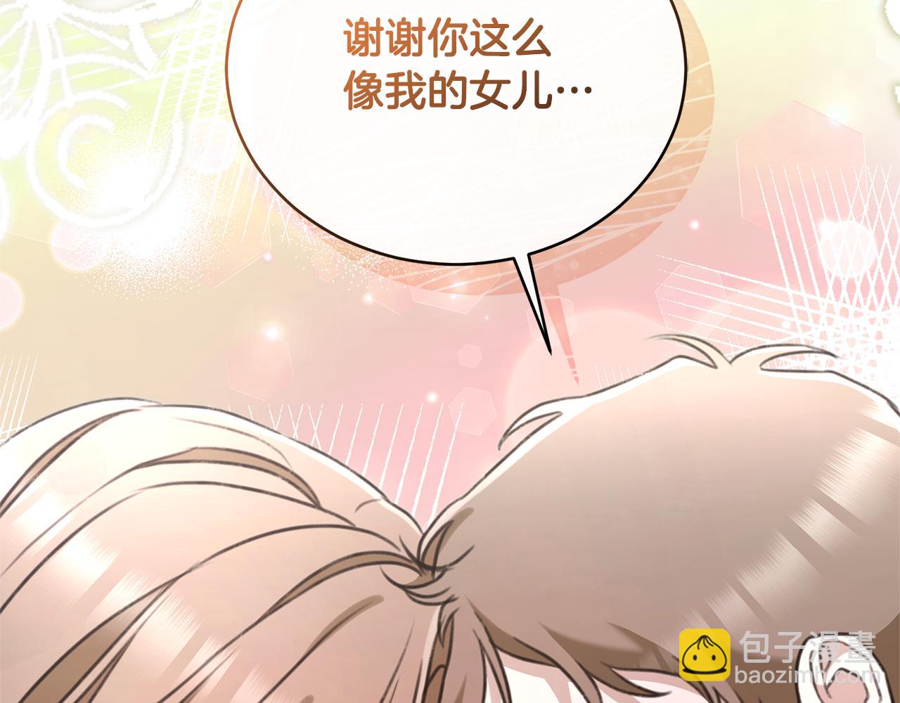 第50话 不要离开199